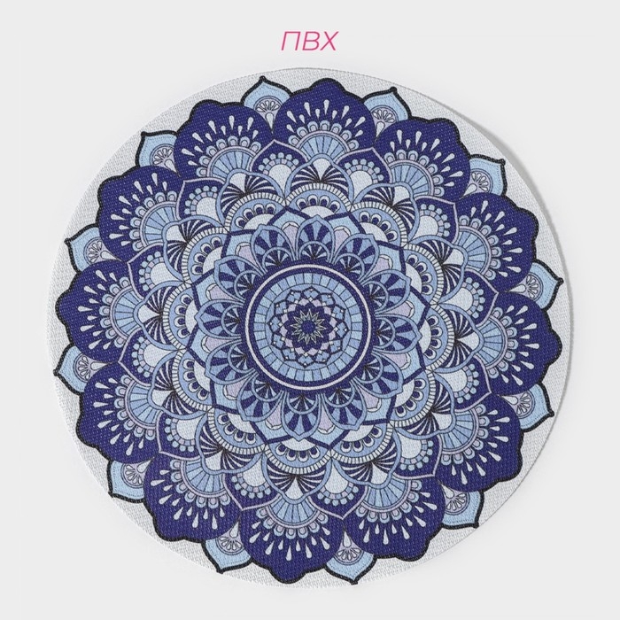 Салфетки сервировочные на стол Доляна &laquo;Силия&raquo;, d=38 см, 4 шт, цвет синий