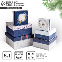 Набор подарочных коробок 6 в 1 &laquo;Новогодний&raquo;, 10.2 х 10.2 х 6 см - 20 х 20 х 11 см, Новый год