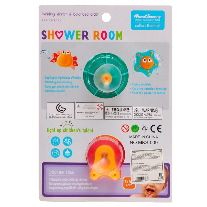 Набор игрушек для ванны &laquo;Подводный мир&raquo;, цвета МИКС