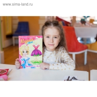 Книга куколка бумажная &laquo;Принцесса Лили&raquo;, 20 стр.