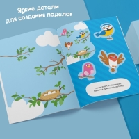 Аппликации набор &laquo;Первые аппликации&raquo;, 6 шт. по 20 стр.