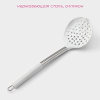 Шумовка Доляна &laquo;Шанти&raquo;, 33,5 см, цвет серый