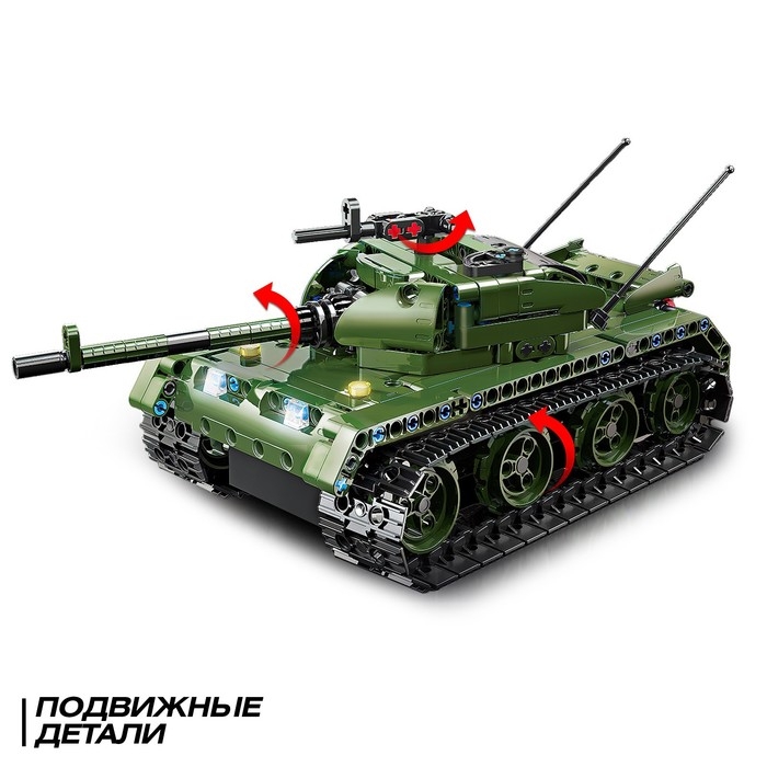Конструктор радиоуправляемый &laquo;Боевой танк&raquo;, 418 деталей