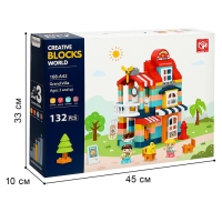 Конструктор &laquo;Загородный домик&raquo;, 2 варианта сборки, 132 детали