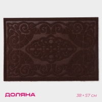 Коврик влаговпитывающий придверный Доляна &laquo;Восточная сказка&raquo;, без окантовки, 38&times;57 см, цвет коричневый