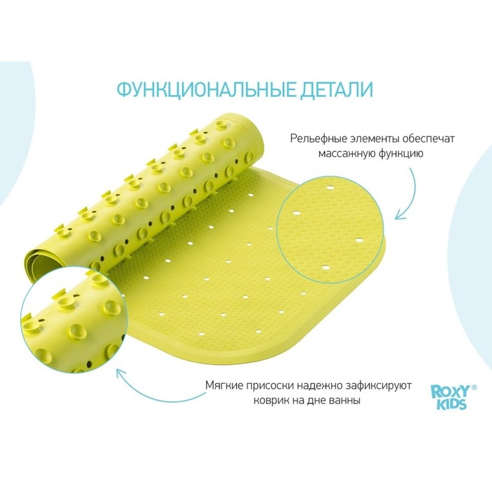 Антискользящий резиновый коврик для ванны, р-р 34,5х76см, цвет салатовый (с отверст)