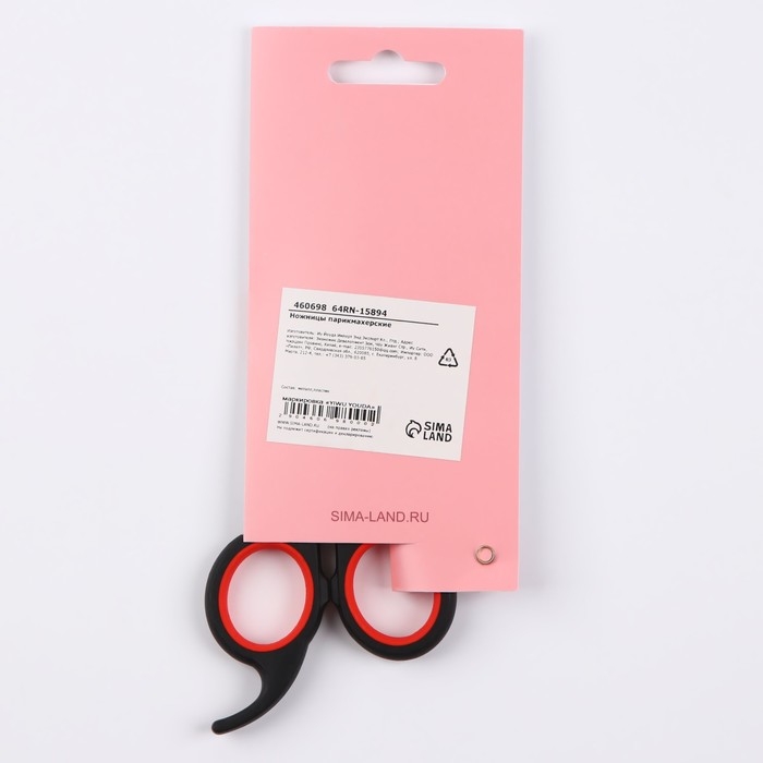 Ножницы парикмахерские с упором, лезвие — 5,5 см, цвет чёрный/красный Ножницы парикмахерские с упором, лезвие — 5,5 см, цвет чёрный/красный