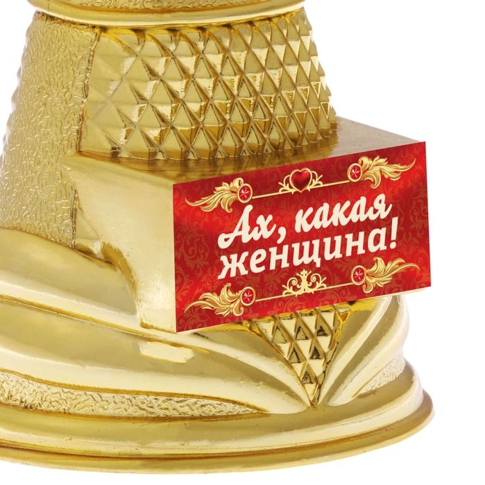 Кубок наградная фигура Ника &laquo;Ах, какая женщина&raquo;, пластик, золото, 19.5&times;7.3 см