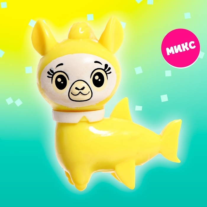 Игрушка-сюрприз «Волшебный питомец», МИКС Игрушка-сюрприз «Волшебный питомец», МИКС