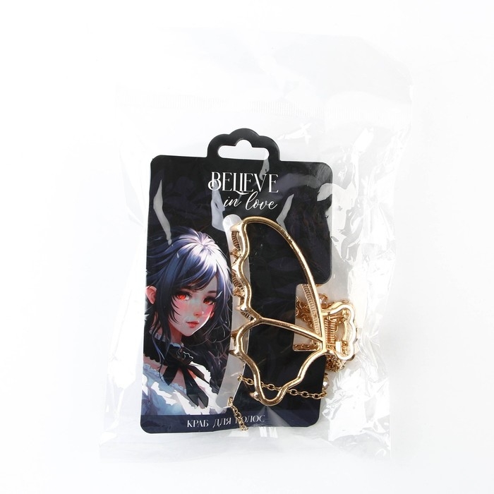 Краб для волос с цепочкой &laquo;Believe in love&raquo;, 14 х 6 х 3 см