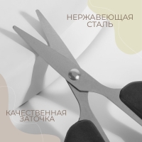 Ножницы универсальные, 4,7", 12 см, цвет чёрный Ножницы универсальные, 4,7", 12 см, цвет чёрный