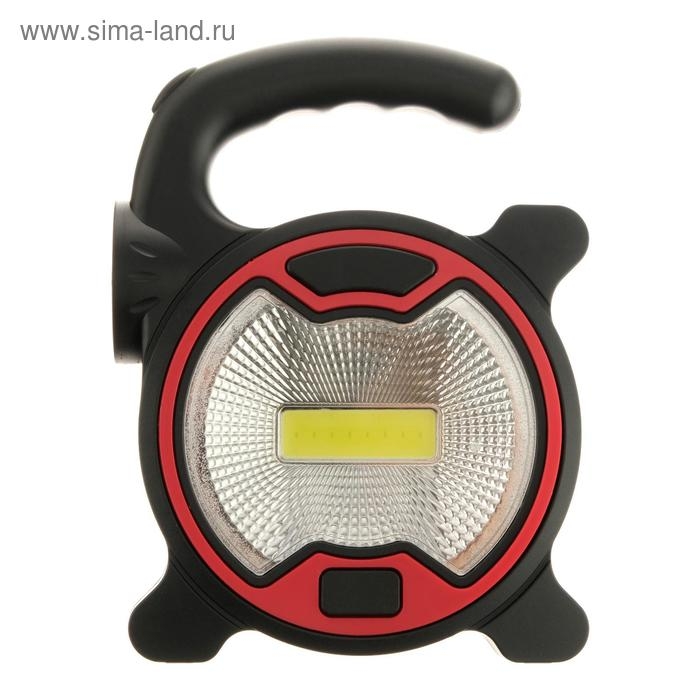 Прожектор светодиодный Ritter, 6 Вт, 380 Лм, IP23, автономный Прожектор светодиодный Ritter, 6 Вт, 380 Лм, IP23, автономный