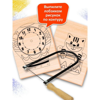 Набор для выпиливания лобзиком &laquo;Часы. Воздушный шар&raquo;