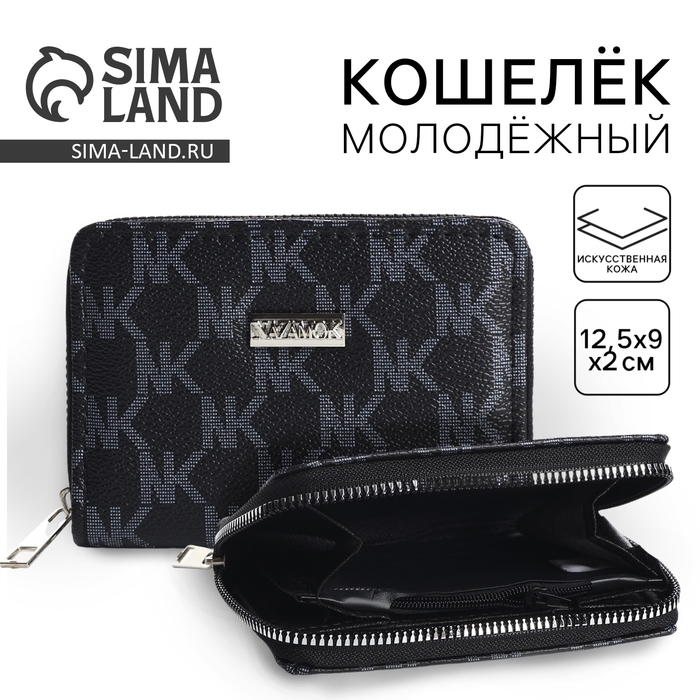 Кошелек женский NK 12,5х9х2 см, чёрный цвет Кошелек женский NK 12,5х9х2 см, чёрный цвет