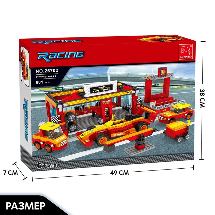 Конструктор &laquo;Гоночный бокс&raquo;, 681 деталь
