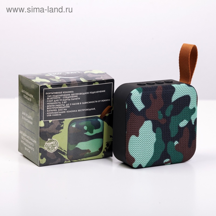 Портативная колонка, камуфляж, 3 Вт Портативная колонка, камуфляж, 3 Вт