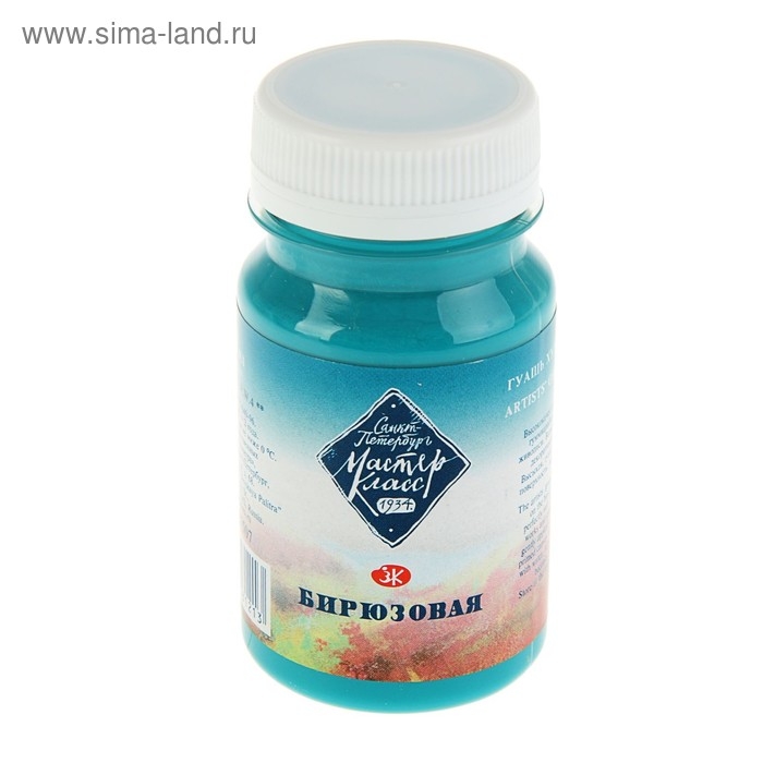Гуашь художественная в банке 100 мл, ЗХК Гуашь художественная в банке 100 мл, ЗХК "Мастер класс", бирюзовая (1727507)