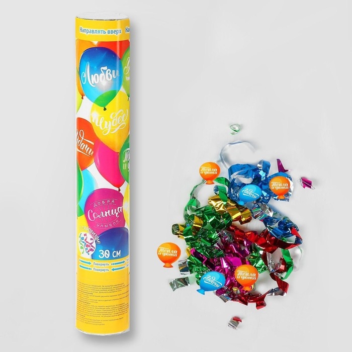Хлопушка пневматическая «Шарики», фанты, серпантин, фольга, 30 см Хлопушка пневматическая «Шарики», фанты, серпантин, фольга, 30 см