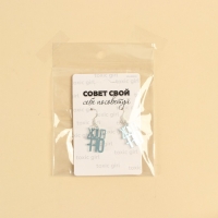 Серьги &laquo;OFF&raquo;, 6 х 9 см