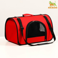 Сумка - переноска для животных, 2 входа, 46 х 28,5 х 30 см, красная Сумка - переноска для животных, 2 входа, 46 х 28,5 х 30 см, красная
