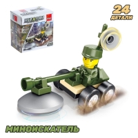 Конструктор &laquo;Военные&raquo;, 4 вида, цвета МИКС