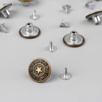 Набор джинсовых пуговиц, 17 мм, 100 шт, цвет бронзовый Набор джинсовых пуговиц, 17 мм, 100 шт, цвет бронзовый