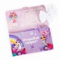 Подарочный набор в чемоданчике: заколка и блок листов &laquo;Волшебный Подарочный набор для девочек&raquo;