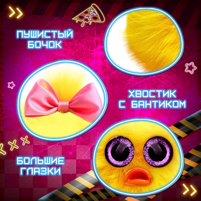 Мягкая игрушка «Лупоглазики. Ночной кошмар: Чика», 11 см Мягкая игрушка «Лупоглазики. Ночной кошмар: Чика», 11 см