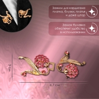 Зажим для кардигана «Ягоды», цвет малиновый в золоте Зажим для кардигана «Ягоды», цвет малиновый в золоте