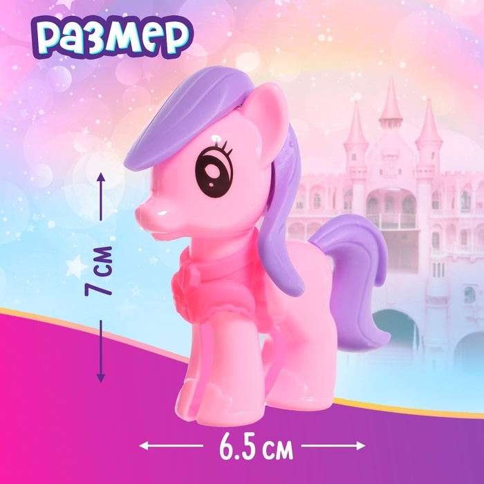 Пони &laquo;Модница&raquo; с аксессуарами, МИКС