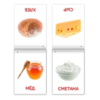 Книги &laquo;Карточки Домана для раннего развития&raquo;, набор, 6 шт. по 20 стр.