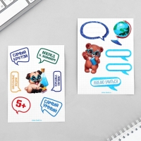 Подарочный набор на выпускной: Блокнот А6, 32л, наклейки и магнитные закладки 2 шт «Выпускник» Подарочный набор на выпускной: Блокнот А6, 32л, наклейки и магнитные закладки 2 шт «Выпускник»