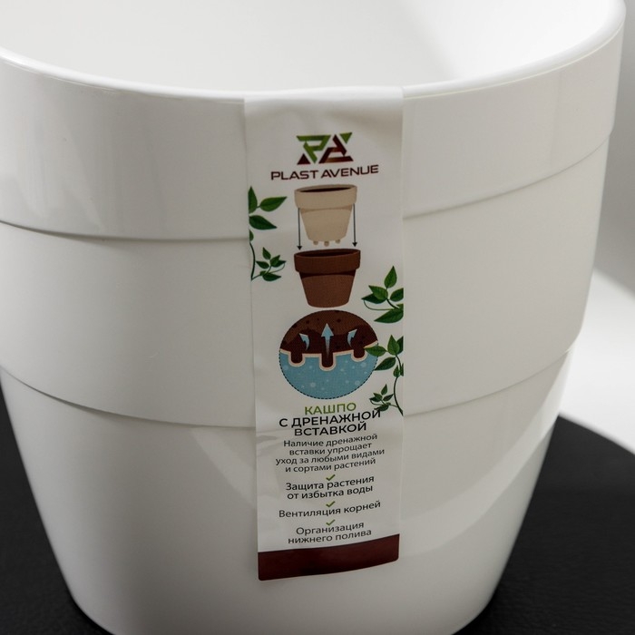 Кашпо для цветов со вставкой &laquo;Грация&raquo;, 2 л, цвет белый