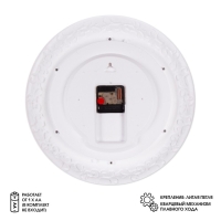 Часы настенные, интерьерные "Классика", бесшумные, d-38.5 см Часы настенные, интерьерные "Классика", бесшумные, d-38.5 см