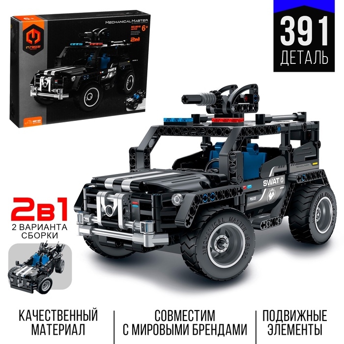 Конструктор Техно &laquo;Джип спецназа&raquo;, 2 варианта сборки, 391 деталь