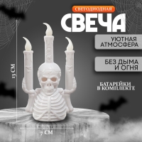 Свеча светодиодная "Твой страх" Свеча светодиодная "Твой страх"