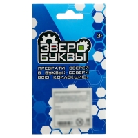 Робот-буква I, трансформируется в Змею