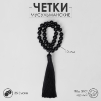 Чётки мусульманские шар №10 «Агат чёрный» 35 бусин с перемычками Чётки мусульманские шар №10 «Агат чёрный» 35 бусин с перемычками