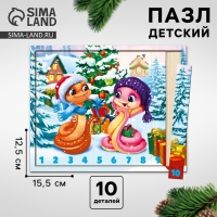 Деревянные пазлы для малышей на новый год &laquo;Змея. Новогодний сюрприз&raquo;, логические палочки, 10 элементов, символ года 2025