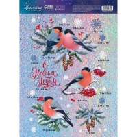 Наклейки новогодние, интерьерные &mdash;голография &laquo;Снегири&raquo;, 21 х 29.7 см, Новый год