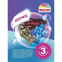 Набор для изготовления мыла &laquo;Мыльная мастерская. Космос&raquo;