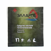 Средство местное гемостатическое &laquo;ЭЛЛАРГА&raquo;, порошок, стерильное, 15 г.