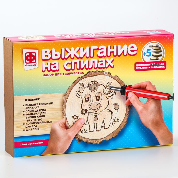 Набор для выжигания на спилах &laquo;Сама скромность&raquo;