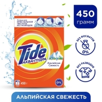 Стиральный порошок Tide &laquo;Альпийская свежесть&raquo;, автомат, 450 г