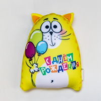 Игрушка-антистресс &laquo;С днём рождения!&raquo;