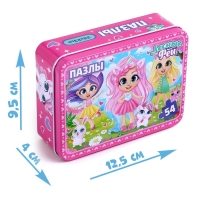 Пазл в металлической коробке «Лесные феи», 54 элемента Пазл в металлической коробке «Лесные феи», 54 элемента