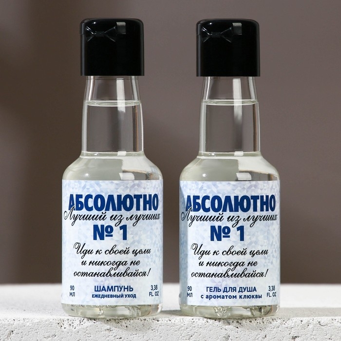 Подарочный набор косметики «Абсолютно лучший», гель для душа и шампунь для волос во флаконах водки, 2 х 90 мл, Новый Год Подарочный набор косметики «Абсолютно лучший», гель для душа и шампунь для волос во флаконах водки, 2 х 90 мл, Новый Год