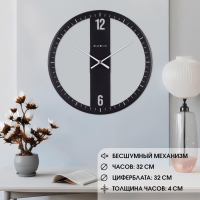 Часы настенные интерьерные, из металла Лофт, d-32 см, бесшумные, чёрные Часы настенные интерьерные, из металла Лофт, d-32 см, бесшумные, чёрные