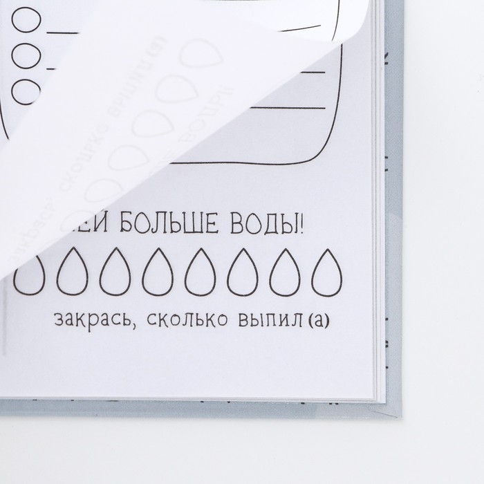 Ежедневник творческого человека &laquo;Ты настоящее вдохновение&raquo;, А5, 120 листов