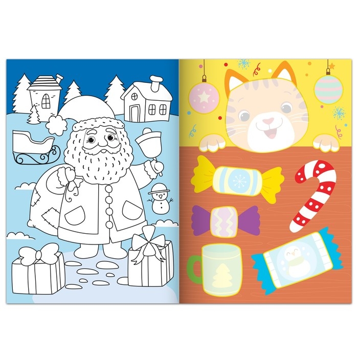 Аппликации новогодние &laquo;Зайчонок&raquo;, 20 стр., формат А4